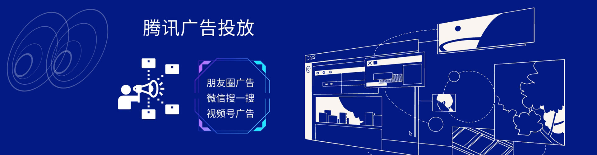 兰山百度推广代理