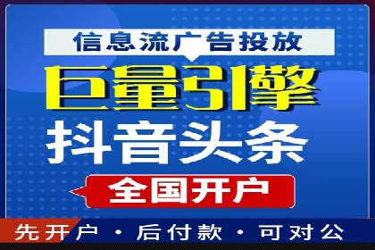 短视频与信息流平台的融合发展案例探讨