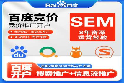 信息流广告推广技巧：经典案例分析